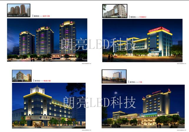 宁夏126栋行政楼亮化