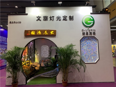 文旅展，给你展示不一样的星空体育app下载
