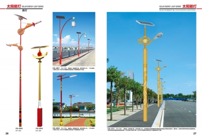 ST-112 太阳能路灯