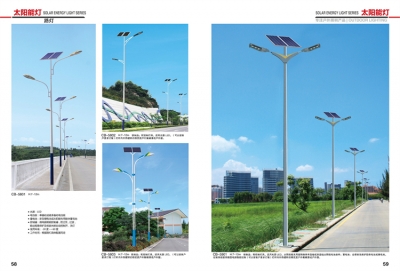 ST-117 太阳能路灯