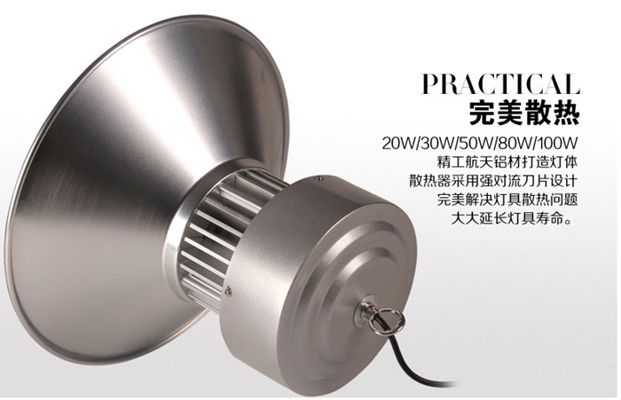 LED工矿灯.jpg