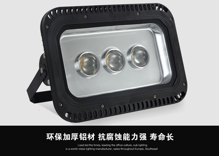 LED泛光灯.jpg