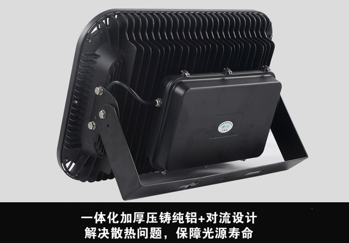 LED泛光灯.jpg