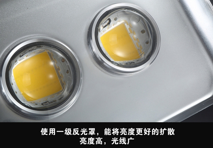 LED泛光灯.jpg