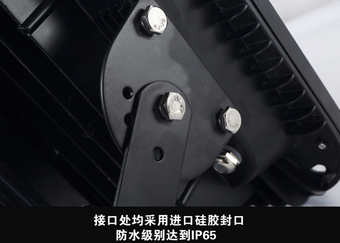 LED泛光灯.jpg