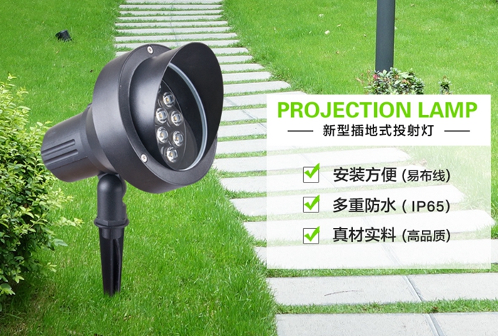 LED投光灯.jpg