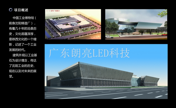 楼体亮化灯具.jpg