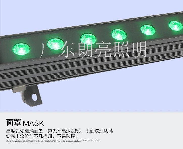LED洗墙灯