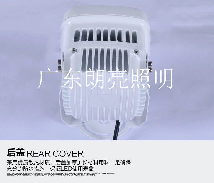 LED投光灯