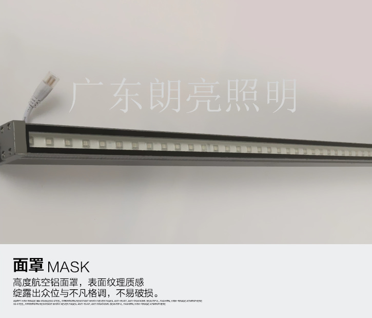 LED线条灯