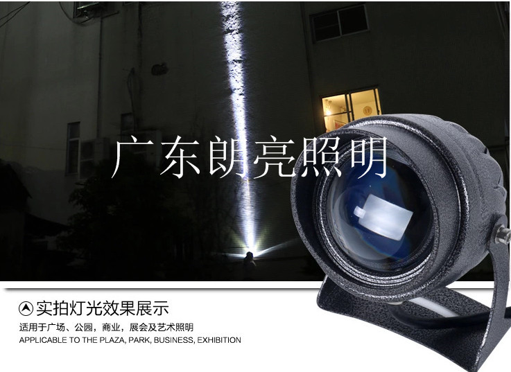 LED投光灯