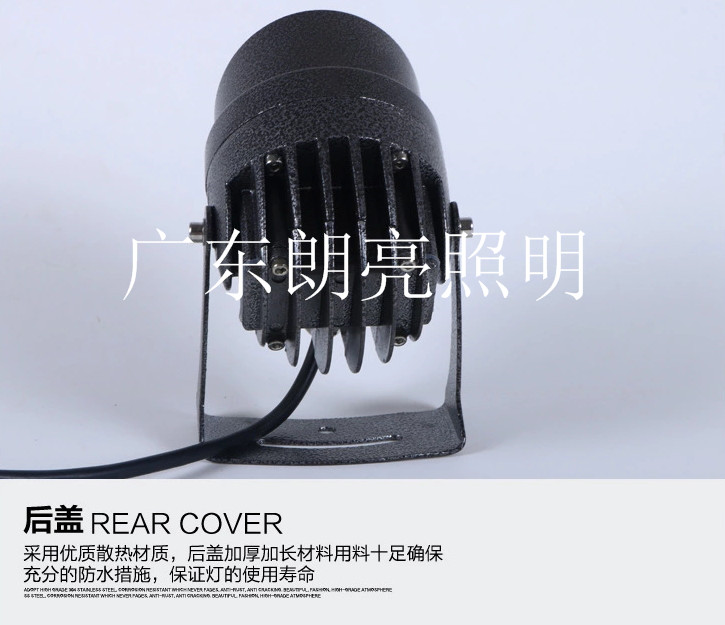 LED投光灯