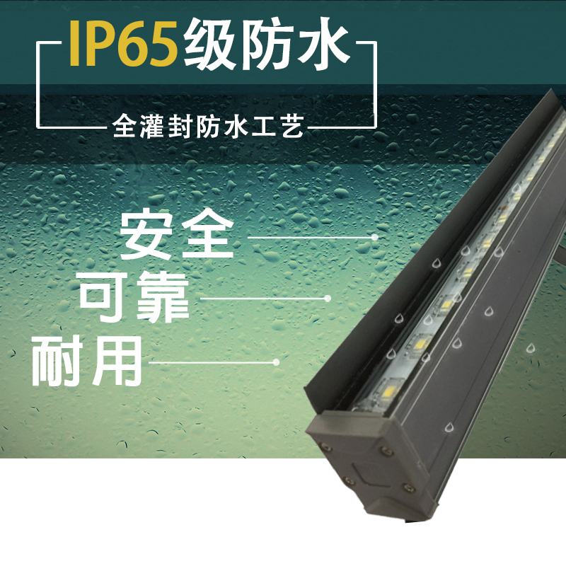 LED线条灯.jpg LED线条灯.jpg