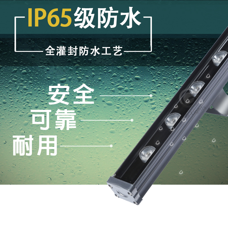 LED洗墙灯.jpg LED洗墙灯.jpg