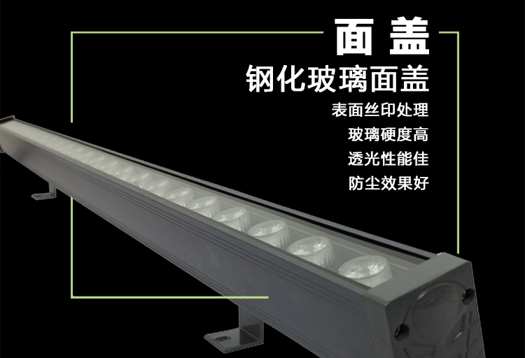 LED洗墙灯.png LED洗墙灯.png