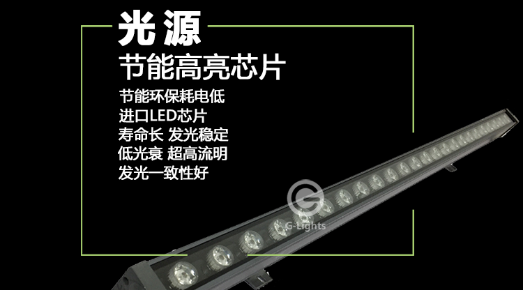 LED洗墙灯.png LED洗墙灯.png