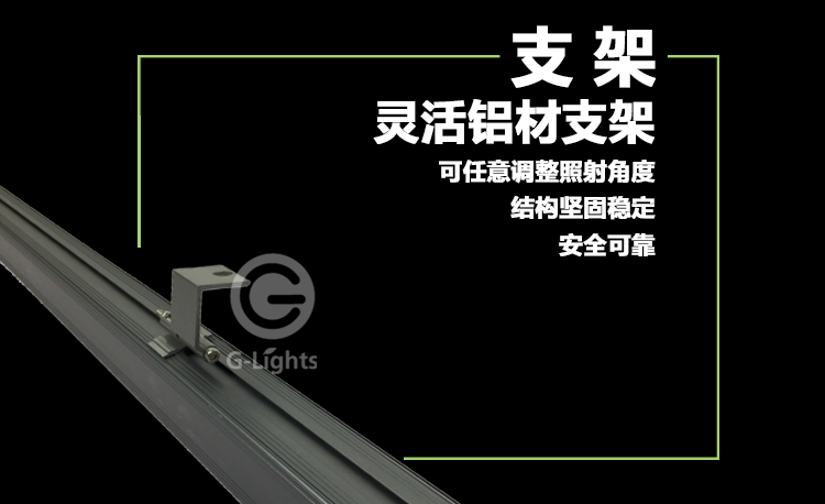LED洗墙灯.png LED洗墙灯.png