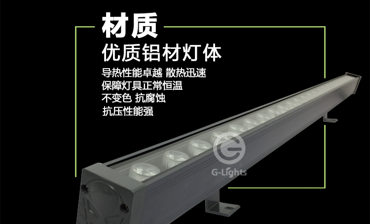 LED洗墙灯.png LED洗墙灯.png
