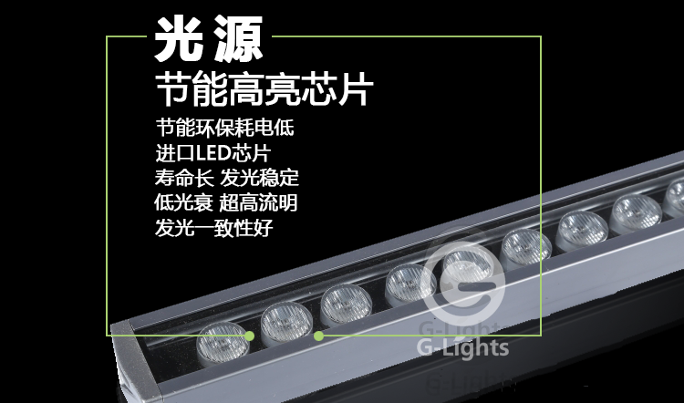 LED洗墙灯.png LED洗墙灯.png