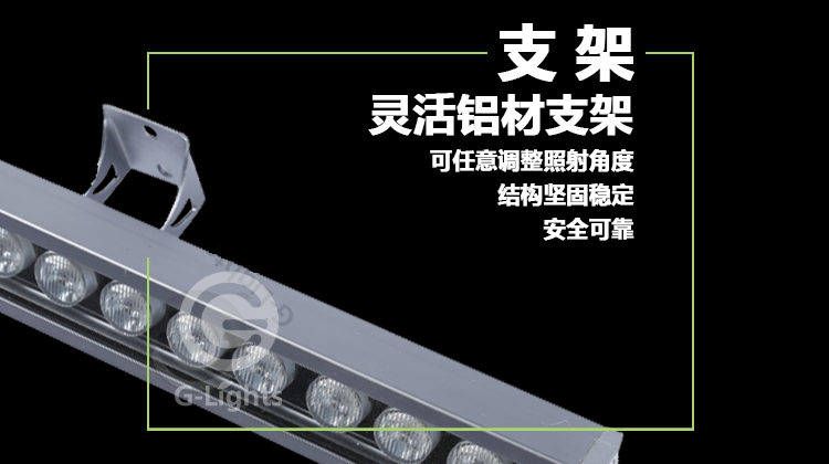 LED洗墙灯.png LED洗墙灯.png