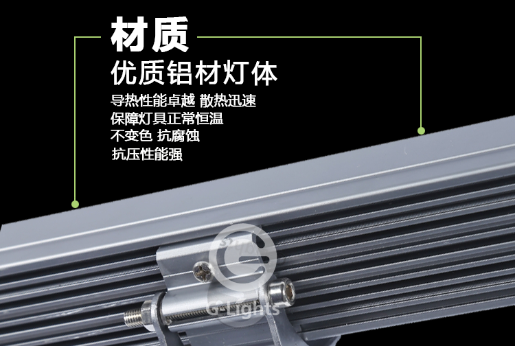LED洗墙灯.png LED洗墙灯.png