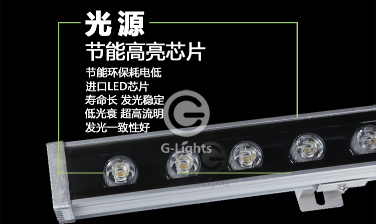 LED洗墙灯8.png LED洗墙灯8.png
