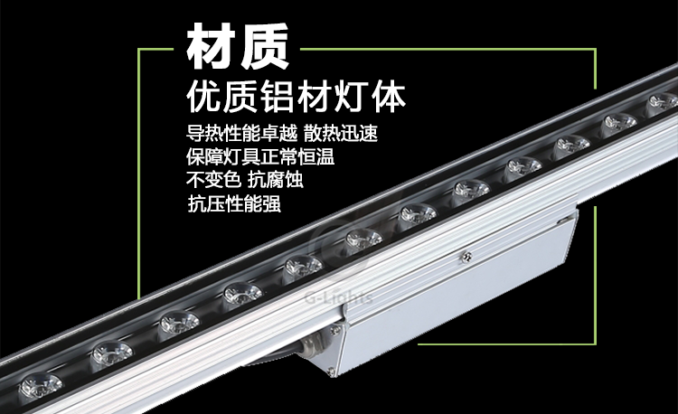 LED洗墙灯57.png LED洗墙灯57.png