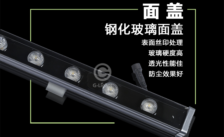 LED洗墙灯.png LED洗墙灯.png