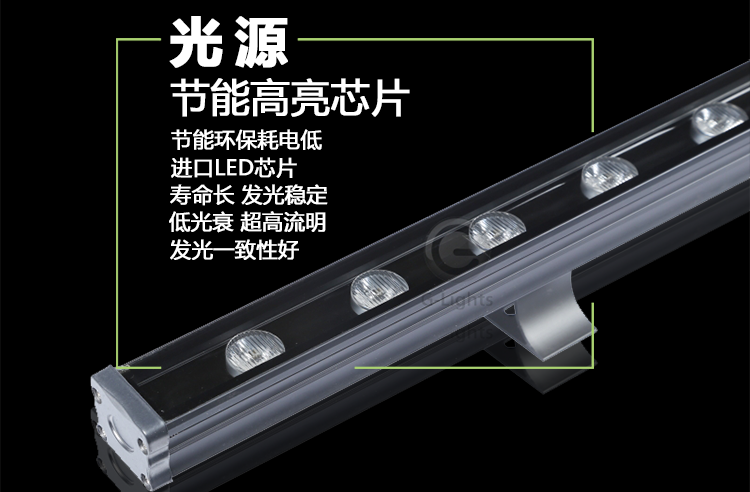 LED洗墙灯.png LED洗墙灯.png