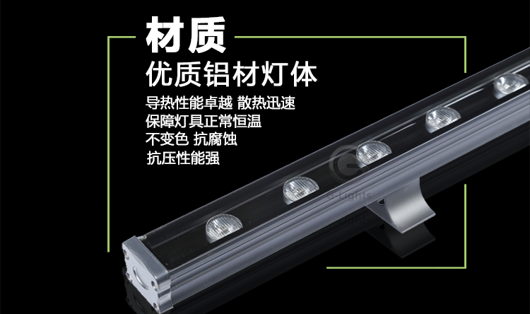 LED洗墙灯.png LED洗墙灯.png