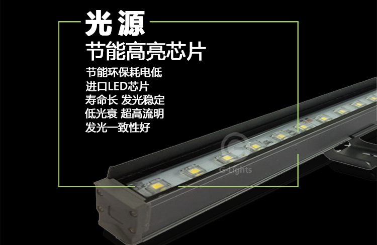 LED线条灯.png LED线条灯.png