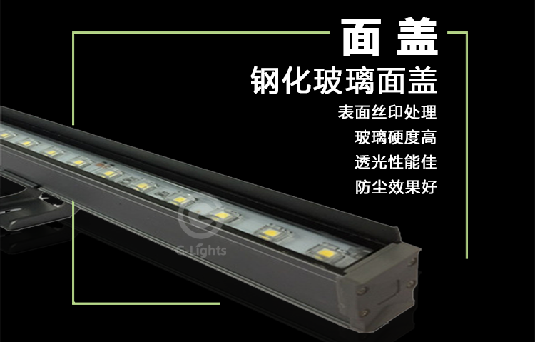 LED线条灯.png LED线条灯.png
