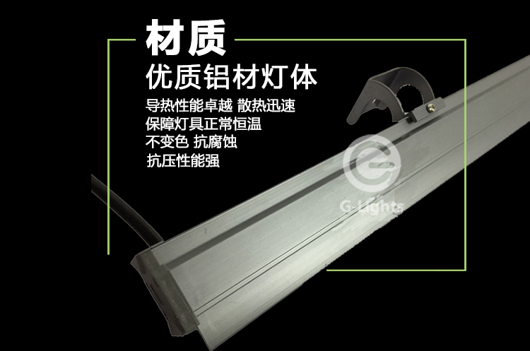 LED线条灯1.png LED线条灯1.png