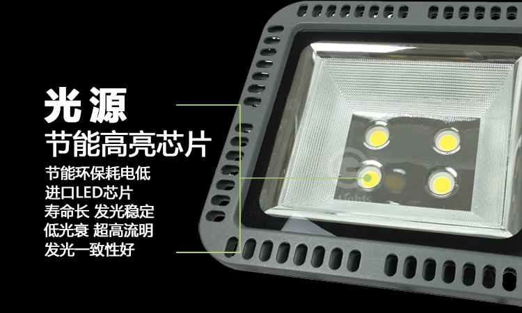 LED投光灯.png