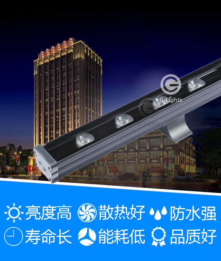 LED洗墙灯.jpg LED洗墙灯.jpg