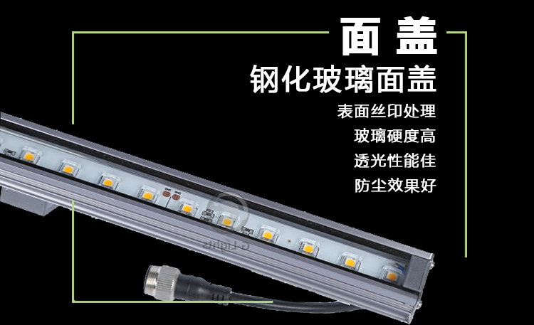 LED线条灯.png LED线条灯.png