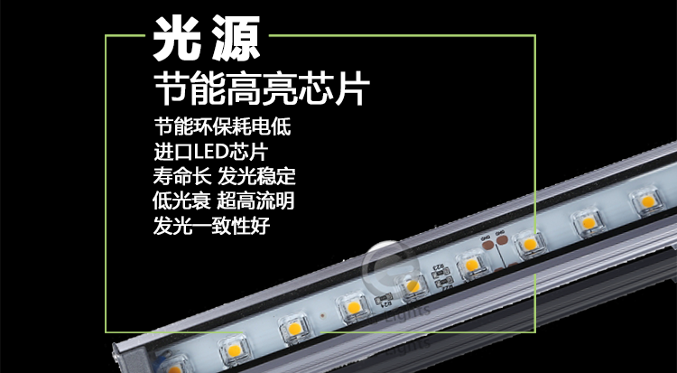 LED线条灯.png LED线条灯.png
