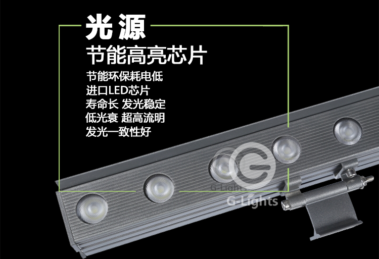 LED线条灯.png LED线条灯.png