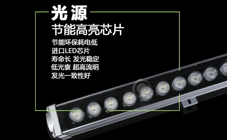 LED线条灯.png LED线条灯.png