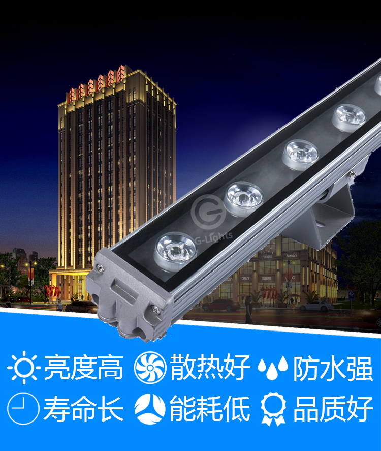 LED洗墙灯.jpg LED洗墙灯.jpg