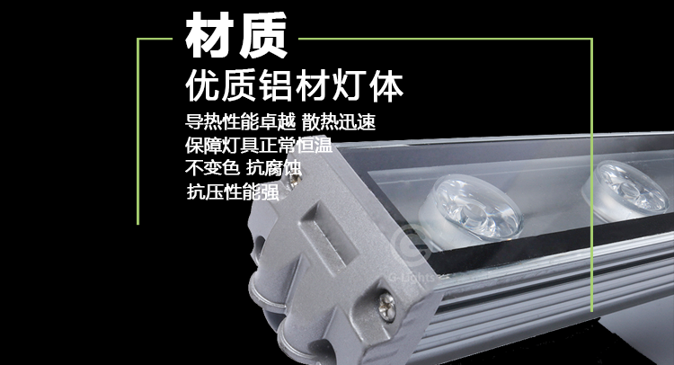 LED洗墙灯.png LED洗墙灯.png