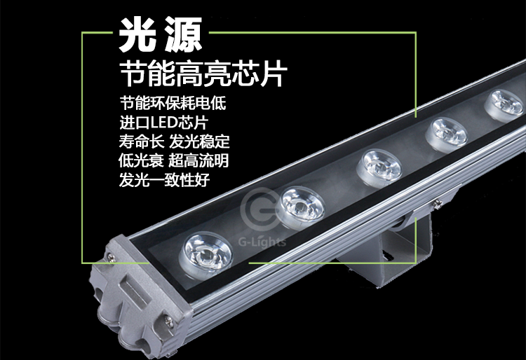 LED洗墙灯.png LED洗墙灯.png
