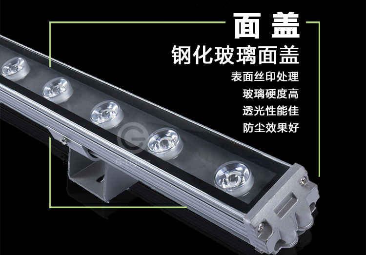 LED洗墙灯.png LED洗墙灯.png