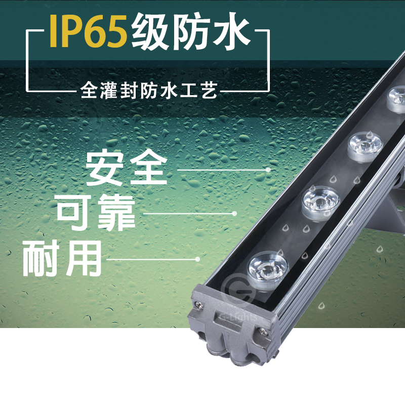 LED洗墙灯.jpg LED洗墙灯.jpg
