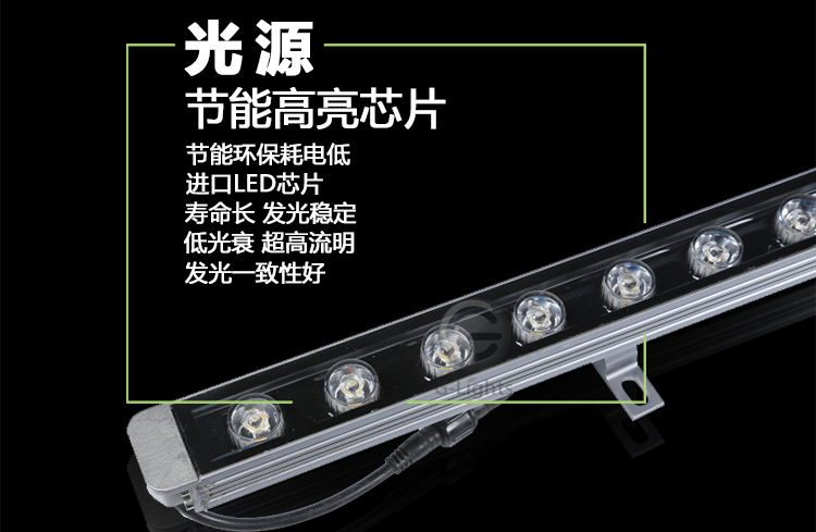 LED洗墙灯.png