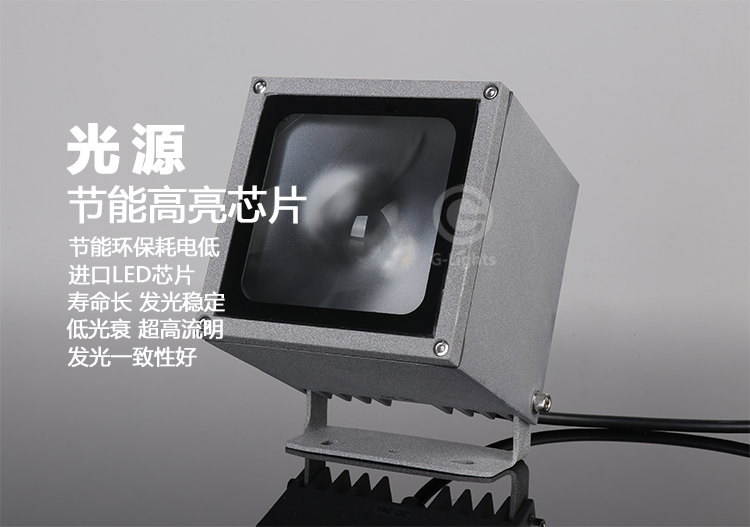 LED投光灯.jpg LED投光灯.jpg