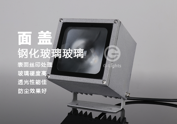 LED投光灯厂家.jpg LED投光灯厂家.jpg