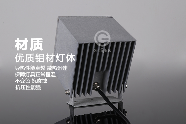 LED投光灯.jpg LED投光灯.jpg