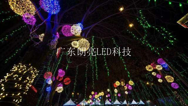 户外亮化