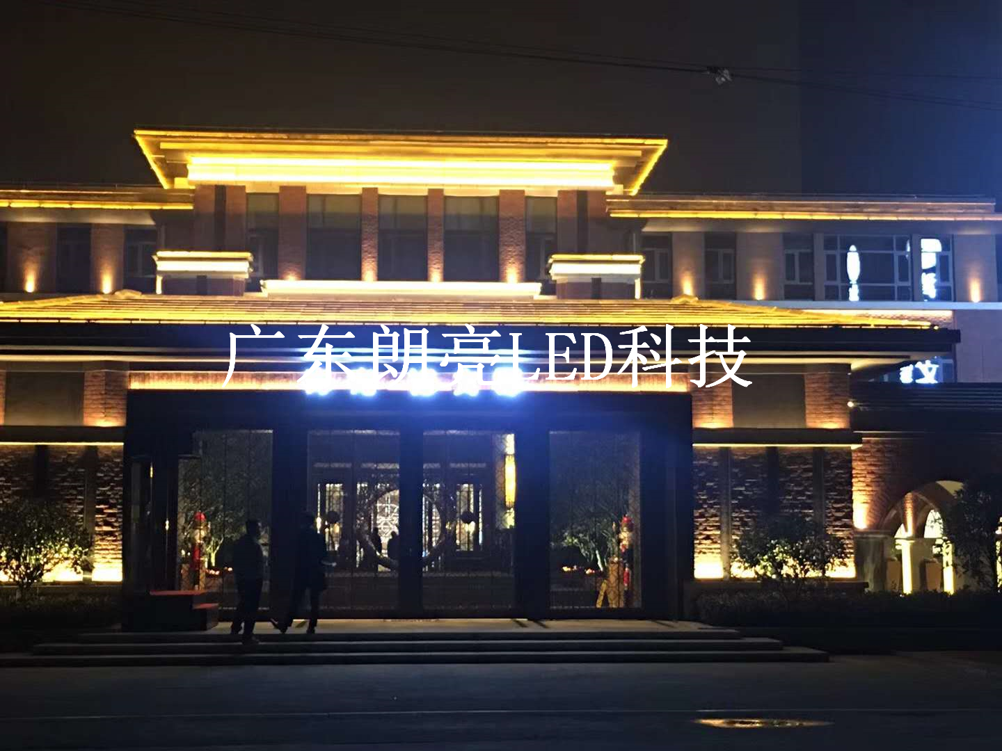 LED洗墙灯